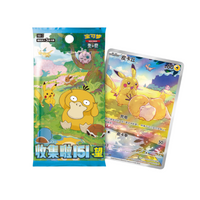 Pokémon TCG: Vereinfachtes Chinesisch Collect 151 Hope Boosterbox 151C (Schlanke 5er Pack)