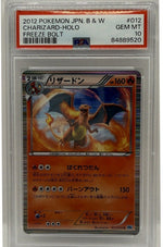 2012 Pokémon Japanese B & W Freeze Bolt Charizard Holo #012 PSA 10 GEM MINT — original photo 1 - Image 3