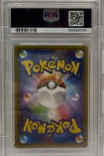 2016 Pokémon Japanese Legendary Shine Collection 1st Ed Dialga #017 PSA 10 GEM MINT — original photo 2 - Image 4