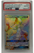 2017 Pokémon Japanese S.E.P. Shining Legends Mewtwo GX Hyper #080 PSA 10 GEM MINT