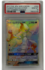 2017 Pokémon Japanese S.E.P. Shining Legends Mewtwo GX Hyper #080 PSA 10 GEM MINT — photo 1 - Image 1