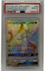 2017 Pokémon Japanese S.E.P. Shining Legends Mewtwo GX Hyper #080 PSA 10 GEM MINT — original photo 1 - Image 3