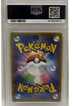 2019 Pokémon S&M Tag Team GX All Stars Reshiram & Charizard GX #016 PSA 10 GEM MINT — original photo 2 - Image 4