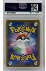 2021 Pokémon Japanese Pokemon Center Lady Promo 069/S-P PSA 10 GEM MINT (SWSH Infinity Zone Box Full Art) - Image 4