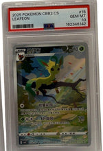 2025 Pokémon Simplified Chinese SV Gem Pack Vol 2 Leafeon #0715 PSA 10 GEM MINT — photo 3 - Image 3