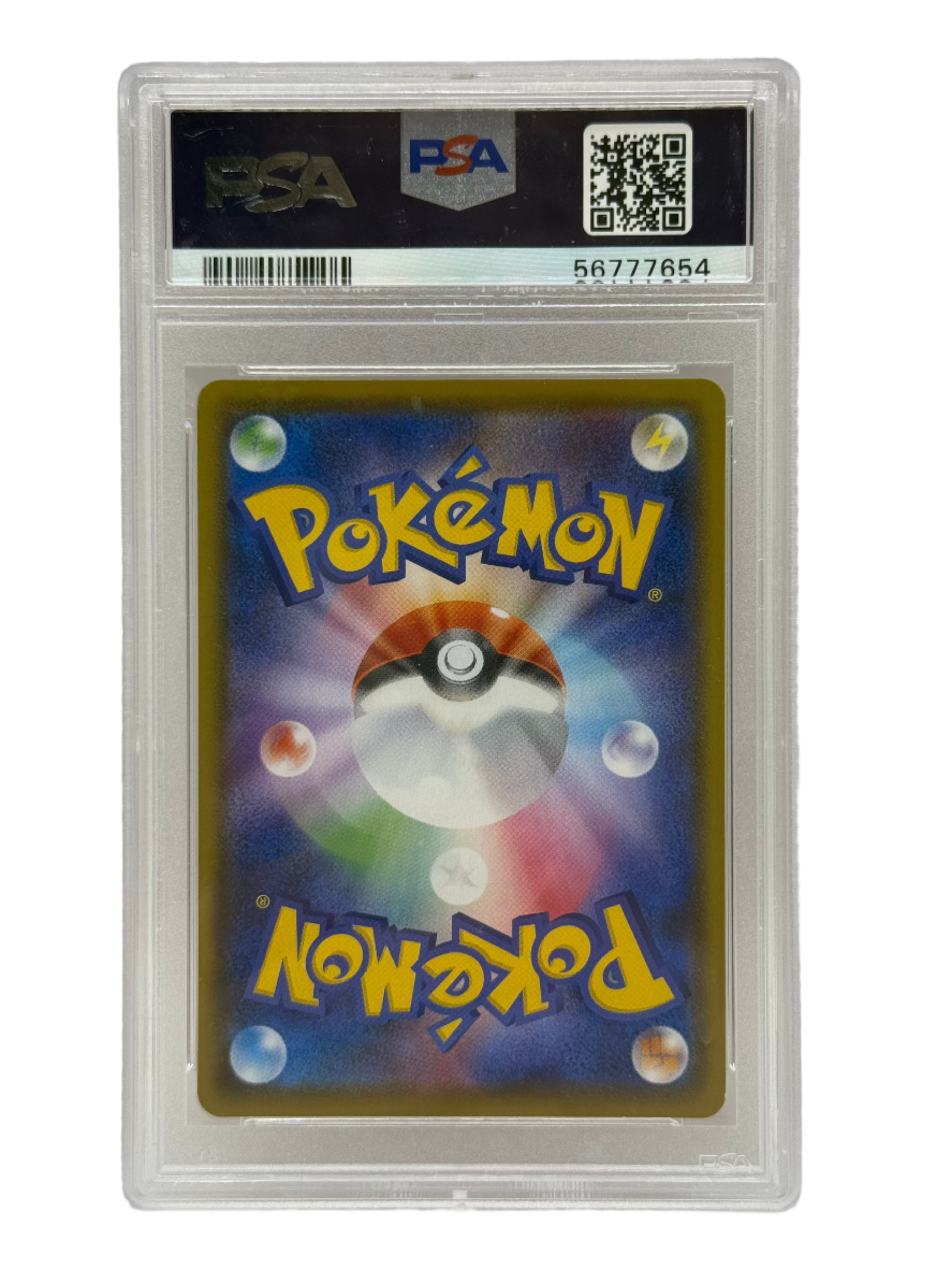 2020 Pokémon Japanese Shiny Star V Reshiram Amazing Rare 021/190 PSA 10 GEM MINT