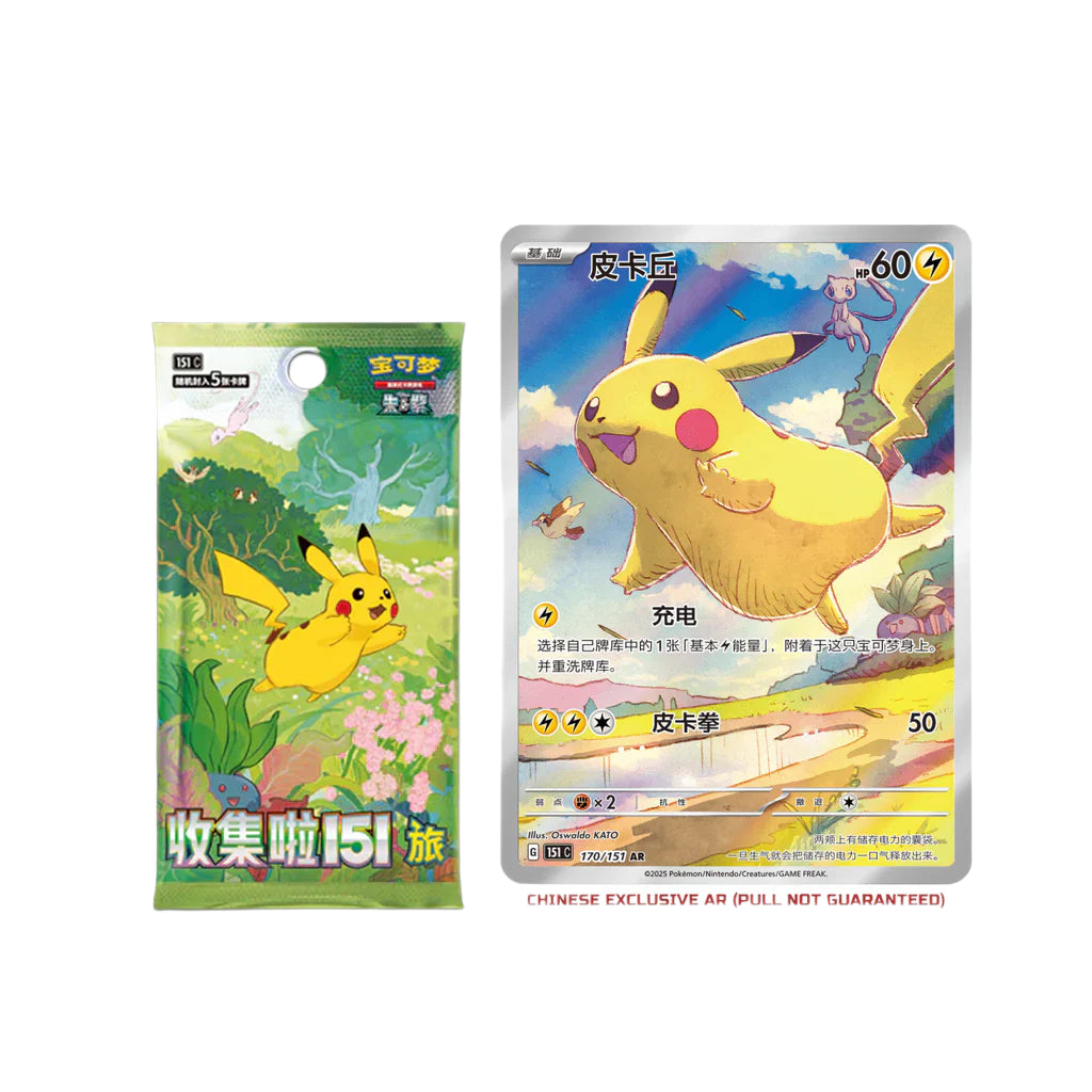 POKEMONSLIMBOOSTERBOX_1024x1024_b69cb221-6fc5-4ee9-b580-32cfa8ec6cba.webp