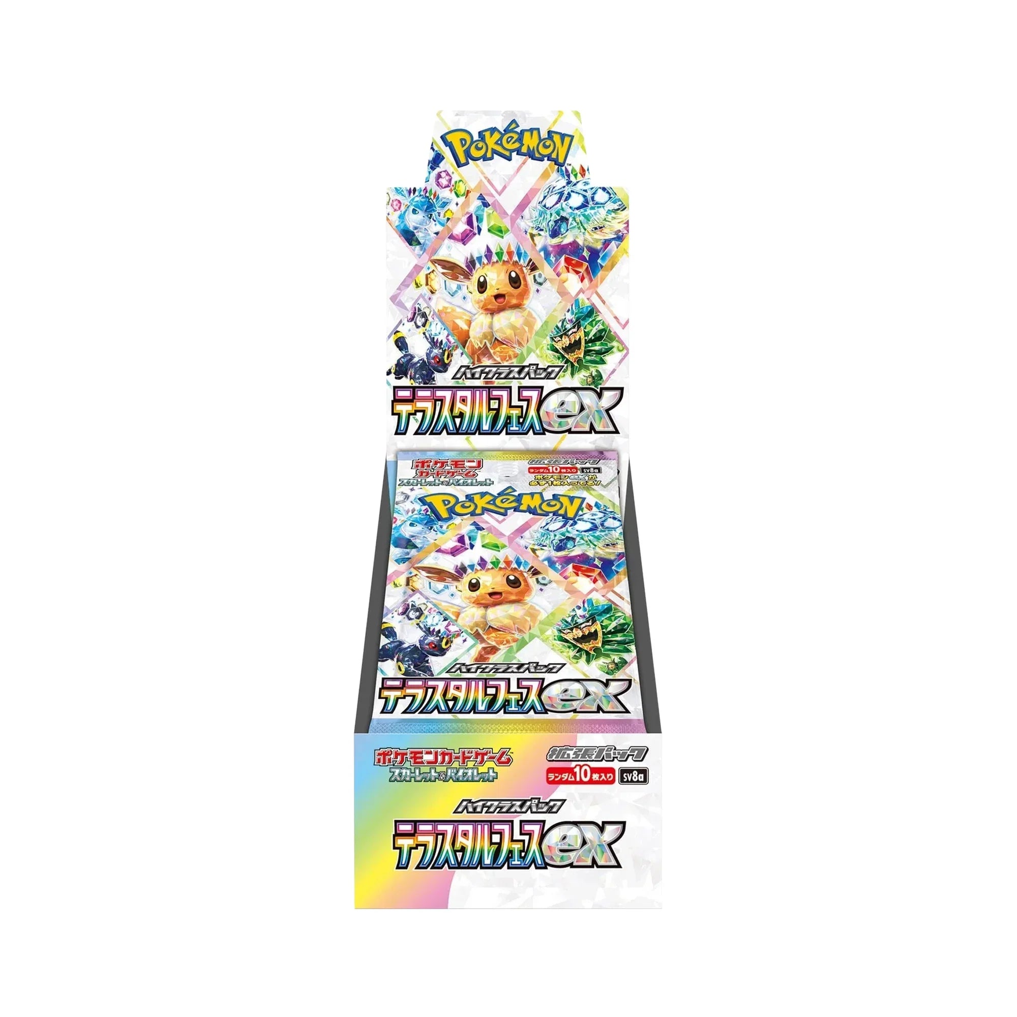 PokemonTerastalFestival_sv8a_BoosterBox.webp