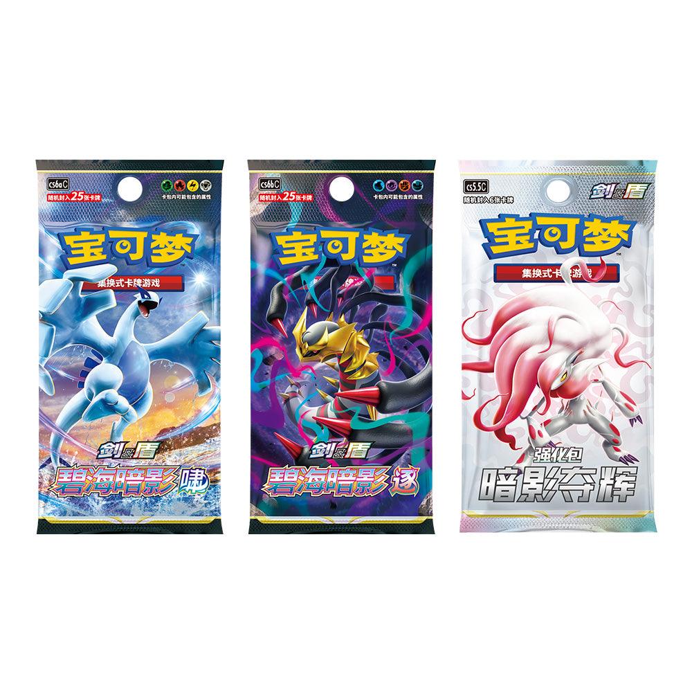 Pokémon TCG: Simplified Chinese Charizard VSTAR Battle Set Gift Box Sealed ETB
